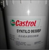 Syntilo 9930BF 嘉實多全合成切削液